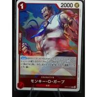 ราคา One Piece Card Game – Monkey D. Garp เลข OP13-016 ฟอยล์ลายพิเศษ : OJP37 (51400160394)