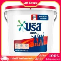 ราคา บรีสถัง บรีสเมติก 7500 กรัม (29116642981)