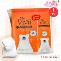 ราคา ( 1 ห่อ ) สำลีแผ่น รีดขอบ ViVii วีวี่ Cotton 100% สัมผัสนุ่ม ไม่เป็นขุย ( 150 แผ่น /ห่อ ) (47757168685)