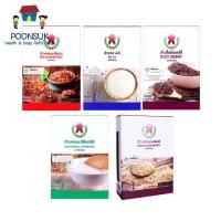 ราคา บัวชมพู ข้าวไรซ์เบอรี่ ข้าวหอมมะลิ ข้าวกล้อง 1 กิโลกรัม ข้าวสาร (27356229603)