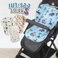 ราคา เบาะรองรถเข็น รุ่น S ลายการ์ตูน (A015) เบาะรองนั่งเด็ก เบาะนุ่ม เบาะรอง เบาะนั่ง เบาะรองเก้าอี้เด็ก Cushion Seat (21750115647)