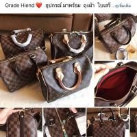 ราคา Lv 25 งานhiend มีอปกครบถุงผ้า/บัตร/ใบเสร็จ/กล่อง/ถุงกระดาษ (317446426)