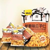 ราคา 2026 สินค้าใหม่ Ganyuan เมล็ดทานตะวันแพ็คเก็ตขนาดเล็ก Crab Roe เนื้อวัวแพคเกจขนาดเล็กถั่วทอดสินค้าขนมขบเคี้ยวอิสระของว่างพักผ่อนอาหารจํานวนมาก20260327 (53857779090)