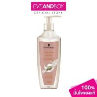 ราคา SCHWARZKOPF - EXTRA CARE TOTAL REPAIR SHAMPOO (400ml) ชวาร์สคอฟ เอ็กซ์ตร้า แคร์ โททัล รีแพร์ แชมพู (54308286527)