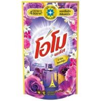 ราคา โอโม พลัส น้ำยาซักผ้าชนิดน้ำสูตรเข้มข้น กลิ่นปารีสเพอร์ฟูม 700มล (19393813395)