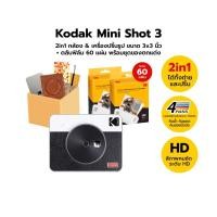 ราคา [FREE!!! Gift Set] Kodak Mini Shot 3 (21376589765)