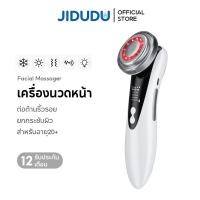 ราคา JIDUDU เครื่องนวดหน้ายกกระชับ เครื่องผลักครีม ระบบEMSสั่นสะเทือนนวดร้อน นวดเย็น ไฟ LED กําจัดริ้วรอย (49853907318)
