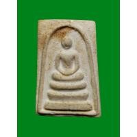 ราคา พระสมเด็จวัดระฆัง รุ่นเสาร์5 ผสมผงเก่าวัดระฆัง ปี2539 (26182681945)