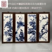ราคา ภาพวาดจีนโบราณโบราณไม้มะฮอกกานีเก่าฝังพอร์ซเลนภาพวาดสีพาสเทลฤดูใบไม้ผลิฤดูร้อนฤดูใบไม้ร่วงและฤดูหนาวสี่หน้าจอห้องนั่งเล่ (25325100384)