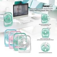 ราคา NIKKO พัดลมชาร์จไฟอเนกประสงค์ พร้อมโคมไฟ ปรับแรงลมได้ 3 ระดับ รุ่น NKMF-L2837W (4161580827)