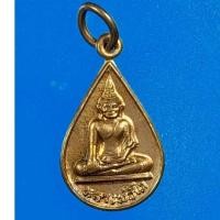 ราคา เหรียญหยดน้ำหลวงพ่อโต วัดหลักสี่ จ.สมุทรสาคร ปี33 (25161397295)