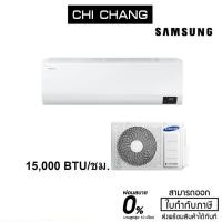 ราคา SAMSUNG AIR CONDITION # AR15TYHZCWKNST (6722131289)