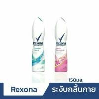 ราคา Rexona Motionsense Shower clean& Deodorant Spray Sexy Bouquet 150ml (6654635948)