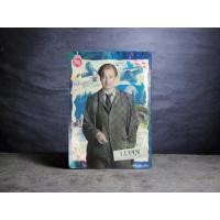 ราคา การ์ดสะสม Harry Potter Wizard (44908286814)