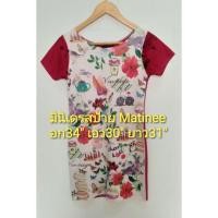 ราคา มินิเดรสงานป้าย Matinee มือสอง (7311609644)