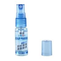 ราคา สเปรย์หล่อลื่นโซ่จักรยาน Bicycle Chain Lube Spray Lubricant Protection Bicycle Chain Lube (47358360100)