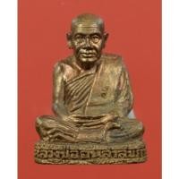 ราคา พระหล่อรูปเหมือนรุ่นแรก หลวงปู่อ่อนสา สุขกาโร วัดประชาชุมพลพัฒนาราม จ.อุดรธานี (14111057497)