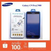ราคา ฟีล์มกระจก(กันแตก) Samsung Galaxy C9,C9 Pro (แบบเต็มจอ) (1614597085)