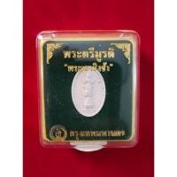 ราคา พระตรีมูรติ (ปางยืน) ด้านหลังเป็นเสาชิงช้า รูปไข่สีขาว บรรจุในกล่อง ติดสติ๊กเกอร์สัญลักษณ์ กทม. (22786213081)