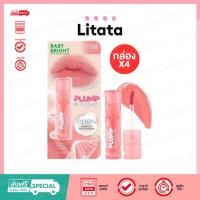 ราคา [กล่อง x4] Baby Bright พลัมพ์รีจูไลท์เจลลี่ทินท์ 3g มีให้เลือก 12 สี (40517460147)