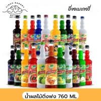 ราคา ส่งฟรี น้ำผลไม้ติ่งฟง มากกว่า40รสชาติ ขนาด760ml น้ำผลไม้ น้ำผลไม้เข้มข้น น้ำหวาน ติ่งฟง Dingfong (27574745214)