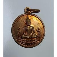 ราคา A5283 เหรียญขวัญถุง หลวงพ่อโต วัดพนัญเชิง จ.อยุธยา ปี2541 (17187271469)