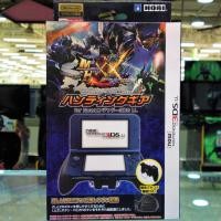 ราคา Hori New 3ds XL / LL Hand Grip Monster Hunter XX Double Cross New 3DS Grip มือจับ ที่จับ (2647255320)