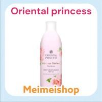 ราคา oriental Princess Garden Gardenia Body Moisturiser SPF 10 lotion โลชั่น ออเรนทอล 250 ml. การ์ดิเนีย (25011801594)