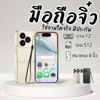 ราคา i17 PM มือถือจิ๋ว โทรศัพท์มือถือ โทรศัพท์จิ๋ว มือถือฝาพับ มือถือ โทรศัพท์ มีประกัน ส่งฟรี (26150774407)