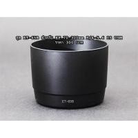 ราคา hood lens Canon EF 70-300mm f/4.5-5.6 DO-IS USM & EF 70-300mm f/4.5-5.6 IS USM (7039450122)