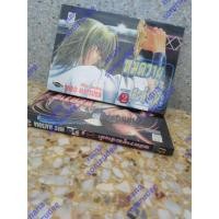 ราคา หนังสือการ์ตูนมือสอง หมัดวายุสะท้านฟ้า 2 เล่มจบ (6317086079)
