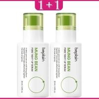 ราคา Beplain Mung Bean pore เซรั่มกระชับรูขุมขน ให้ความชุ่มชื้น ลดรูขุมขน (25226459748)