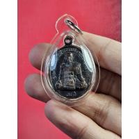ราคา 01319 เหรียญ หลวงพ่อสายบัว วัดหลวงสิริบูรณาราม อ.สรรพยา จ.ชัยนาท ปี 2541 (28624055455)