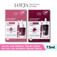 ราคา (1 ชิ้น) YOU 6% Acid Renewal Peeling Serum / 12% Acid Intensive Peeling Serum 7.5ml. (42074427230)