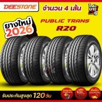 ราคา 205/55R16 ผลิตปี2026 ยี่ห้อ DEESTONE รุ่น PUBLIC TRANS R20 ยางรถยนต์ ยางเก๋งจำนวน 4 เส้น (26125897644)