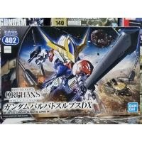 ราคา (พร้อมส่ง) BB GUNDAM BARBATOS LUPUS DX (43064503411)
