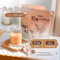 ราคา ￼โคซี่เอส กาแฟ (22375970285)