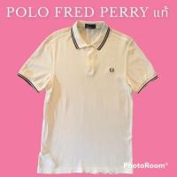 ราคา เสื้อ POLO FRED PERRY ของแท้ 100% (21518361889)