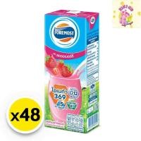 ราคา foremost uht โฟร์โมสต์ โฟโมส นมโฟร์โมสต์ โฟร์โมสต์เอชที โฟร์โมสต์นมยูเอชที นมยูเอชที รสสตรอเบอรี่ 165 มล. x 48 (43405915809)