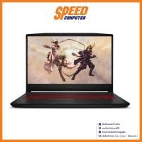 ราคา NOTEBOOK (โน๊ตบุ๊ค) MSI GF66 KATANA 12UCO-877TH (15.6) BLACK / By Speed Computer (21977498349)