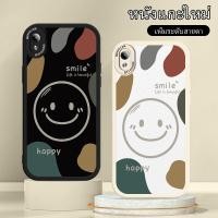 ราคา เคส VIVOY15/Y51A/Y31 caseส่งจากไทยใบหน้ายิ้ม smile น่ารัก เคสแบบนิ่ม ป้องกันการตกหล่น VIVO สีดำ/สีขาว น่ารักสุดๆ (25050437321)