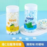 ราคา 2026 สไตล์ใหม่ 180 กรัมวิตามินซีปราศจากน้ําตาลมิ้นต์ลูกอมลมหายใจคอร์เซ็ตอร่อยรสมิ้นต์มะนาวมิ้นต์สดชื่น20260405 (42879790222)