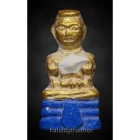 ราคา กุมารทองเจ้าสัวน้อยพกพา หลวงปู่แย้ม ปี 2556 (28004937761)