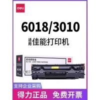 ราคา เหมาะสําหรับ Canon MF3010 CRG912 925 ตลับหมึก LBP6018L/W 3018 3108 ตลับหมึก hp CE285A P1006 1100 P1102W M1130 1132 กลอง (44026851730)