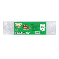 ราคา ฮีโร่ ถุงตัดตรงใส HD 18x28 นิ้ว 500 ก. (HERO Plastic Bag HD 18x28" 500 g) (51258151067)
