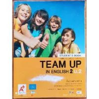ราคา หนังสือเรียน ภาษาอังกฤษ ม.2 ทีมอัพ TEAM UP IN ENGLISH : Student's book (มือสอง) ส่งฟรีไม่ใช้โค้ด (8759463557)