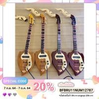 ราคา พิณโปร่งไฟฟ้ากลาง(ถอดหัวได้) (8442547677)
