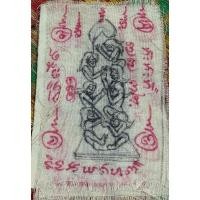 ราคา ผ้ายันต์7นางโลมพันหลัก อาจารย์ปู่อี๋ รุ่นพิเศษ สุดยอดผ้ายันต์เสริมเสน่ห์ เมตตา มหานิยม (28063914139)