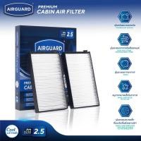 ราคา [PM2.5] AIRGUARD กรองแอร์ HYUNDAI H1 / STARIA (26765582765)