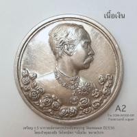 ราคา เหรียญ ร.5 นารายณ์ทรงครุฑประทับราหู วัดแหลมแค ปี2536 โดยเจ้าคุณธงชัย วัดไตรมิตร*เนื้อเงิน ขนาด3cm*สภาพผ่านใช้สวย*A2 (29504675211)